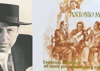 Algunos apuntes y curiosidades sobre la Serneta (5): Antonio Mairena